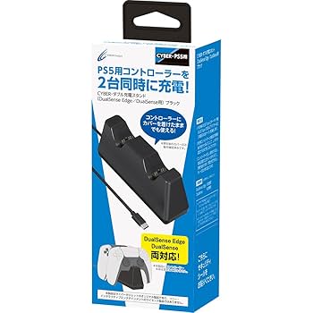 Amazon.co.jp: CYBER ・ ダブル充電スタンド (DualSense Edge